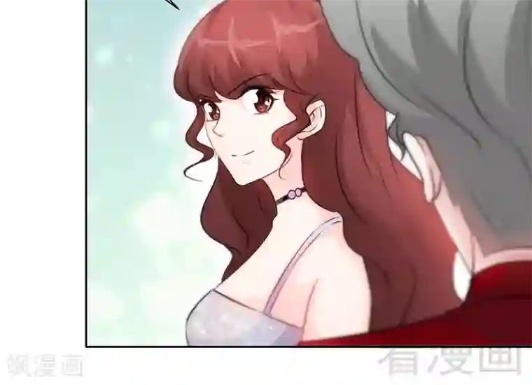 只对你臣服第146话 神秘电流