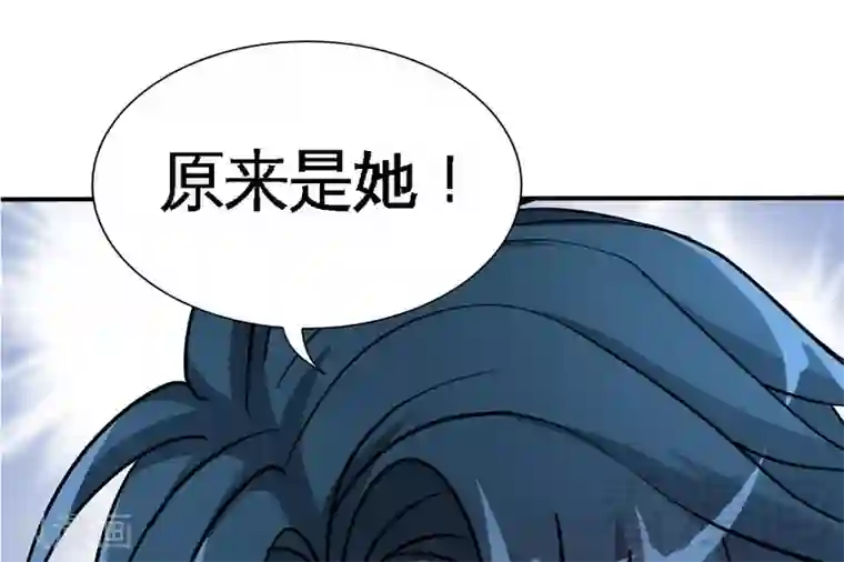 只对你臣服第146话 神秘电流