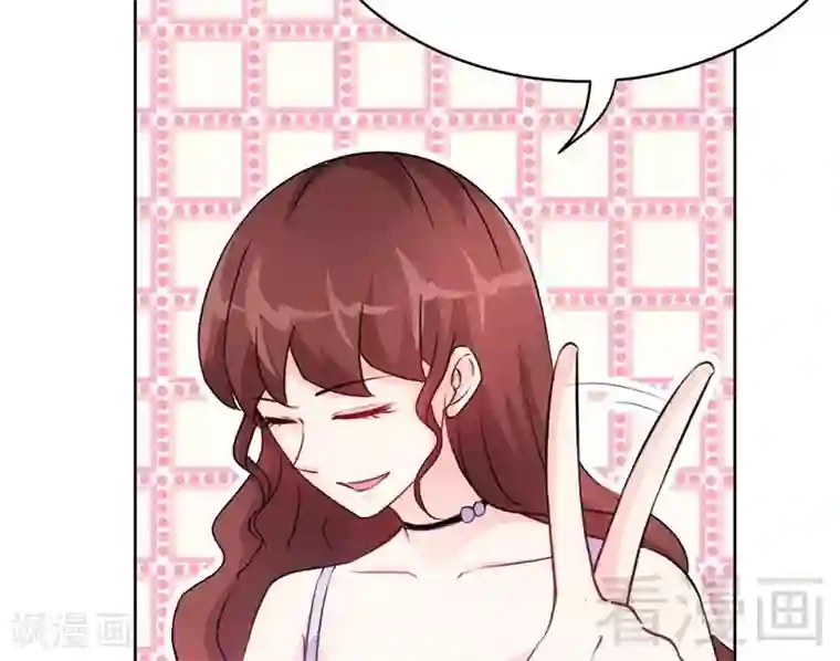 只对你臣服第146话 神秘电流