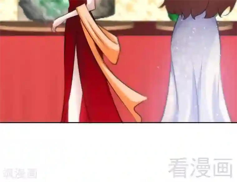 只对你臣服第146话 神秘电流