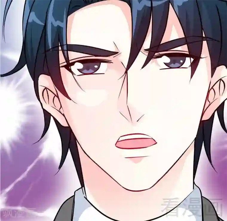 只对你臣服第146话 神秘电流