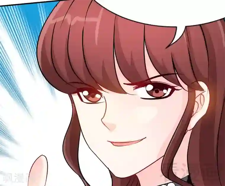 只对你臣服第146话 神秘电流