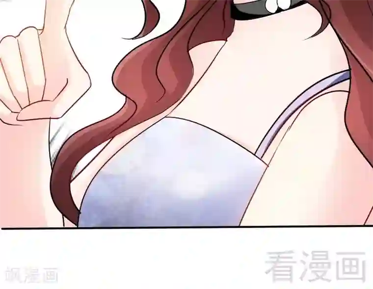 只对你臣服第146话 神秘电流