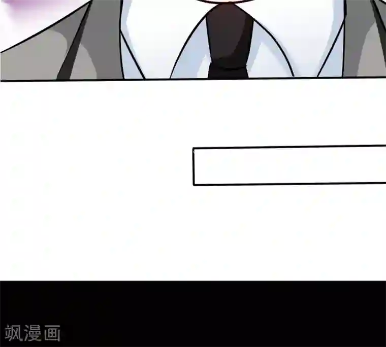 只对你臣服第146话 神秘电流