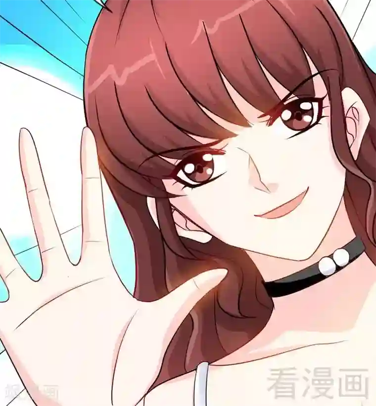 只对你臣服第146话 神秘电流