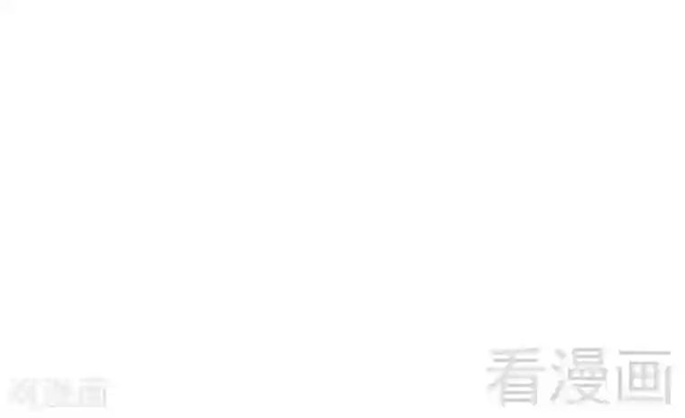 只对你臣服第146话 神秘电流