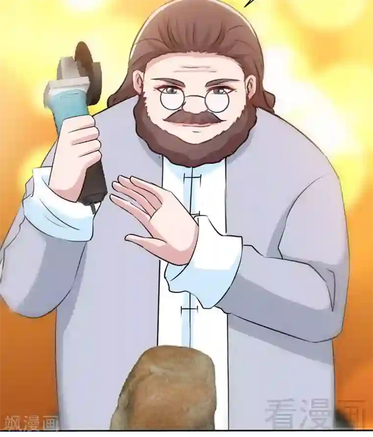 只对你臣服第147话 她做弊了！