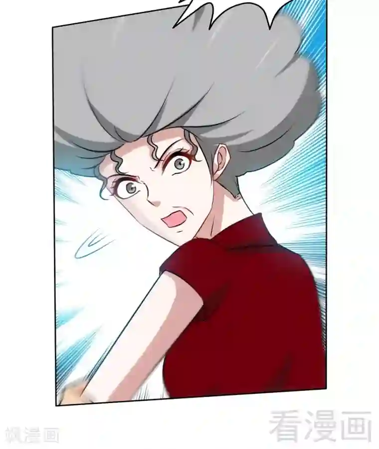 只对你臣服第147话 她做弊了！