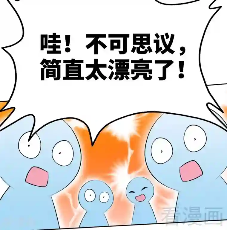 只对你臣服第147话 她做弊了！