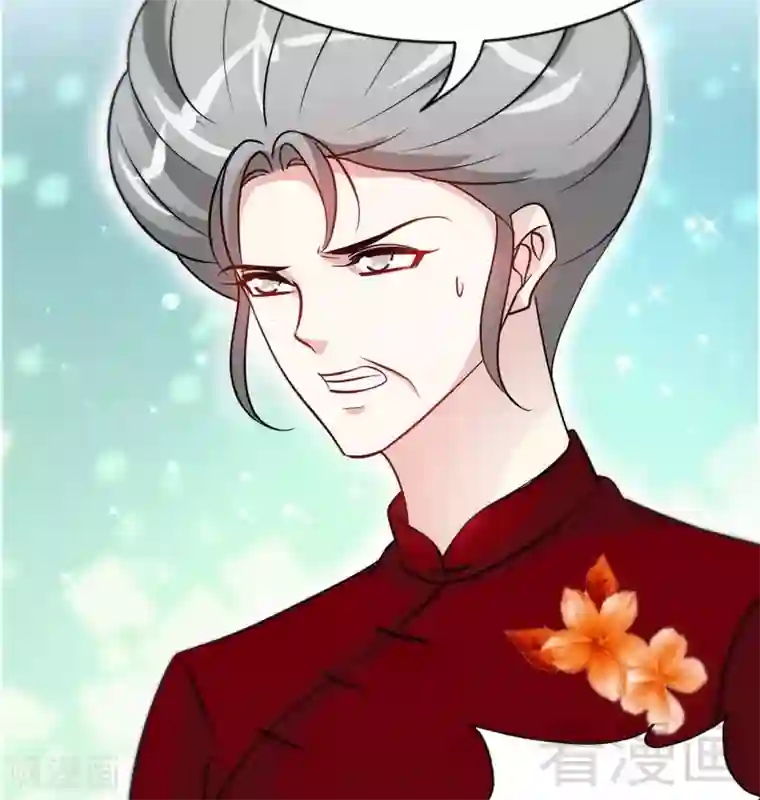 只对你臣服第147话 她做弊了！