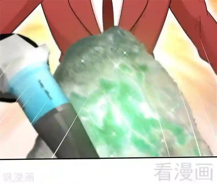 只对你臣服第147话 她做弊了！