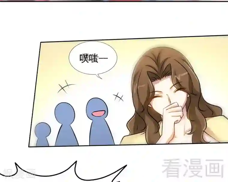 只对你臣服第148话 唯一的丈夫