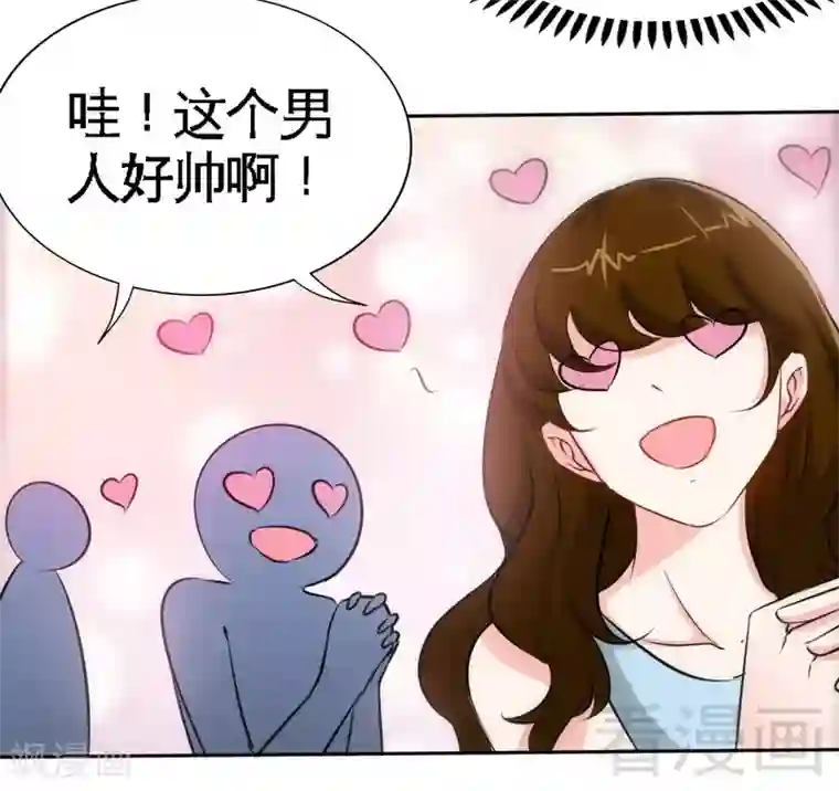 只对你臣服第148话 唯一的丈夫