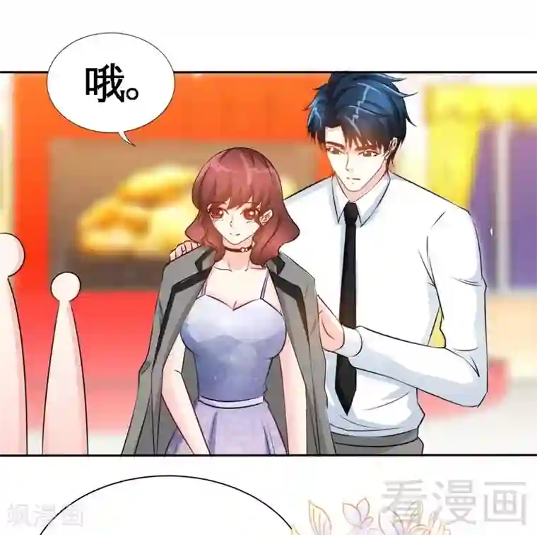 只对你臣服第148话 唯一的丈夫