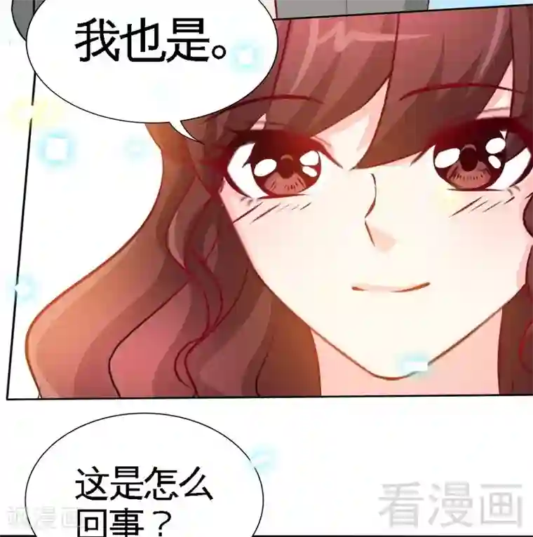 只对你臣服第148话 唯一的丈夫