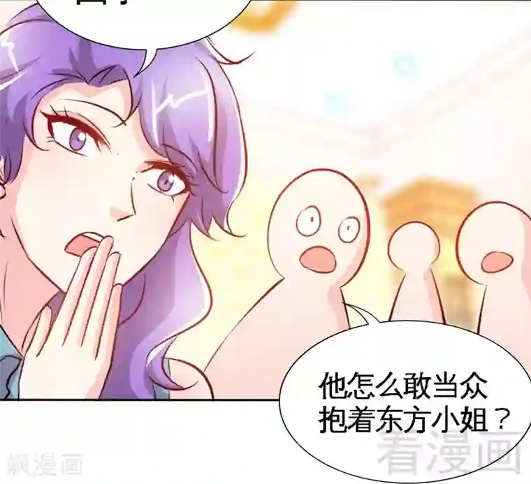 只对你臣服第148话 唯一的丈夫