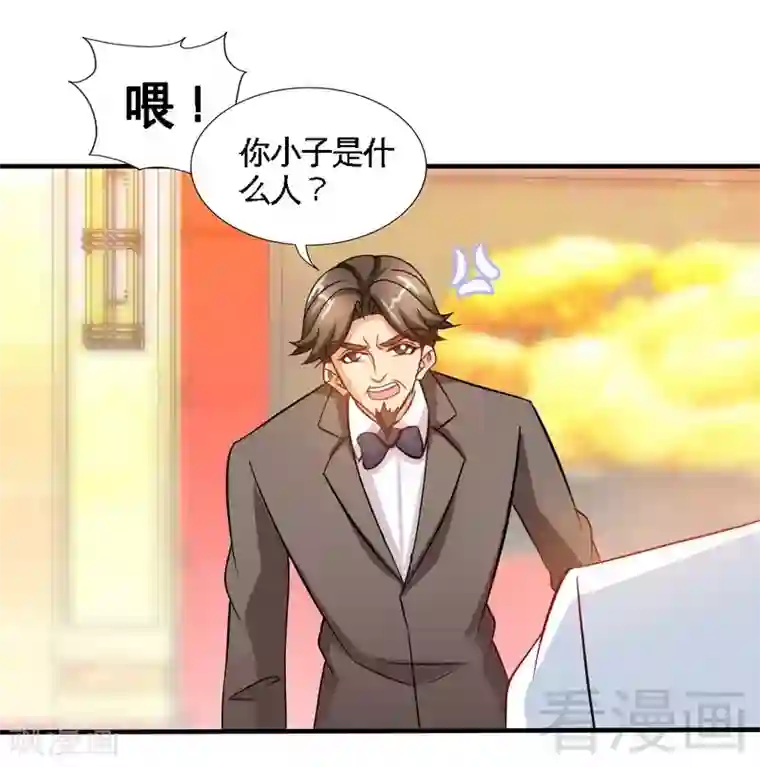 只对你臣服第148话 唯一的丈夫