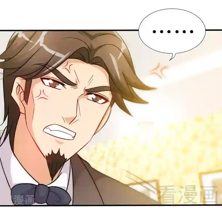 只对你臣服第148话 唯一的丈夫