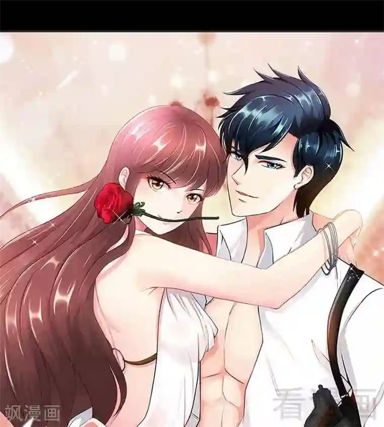 只对你臣服第148话 唯一的丈夫