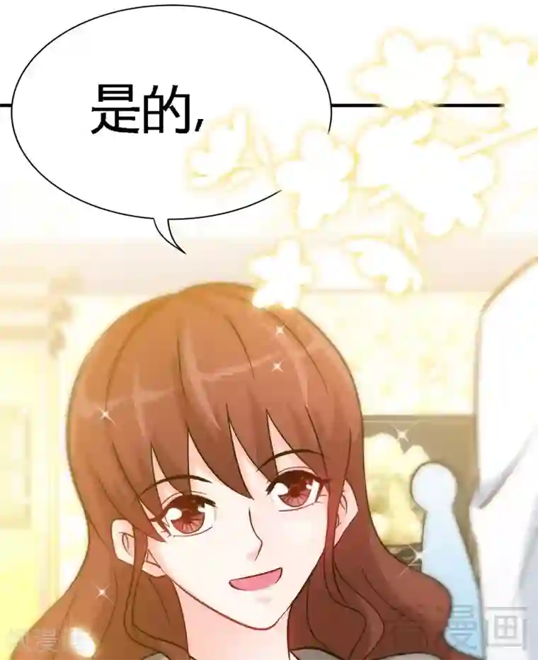 只对你臣服第148话 唯一的丈夫