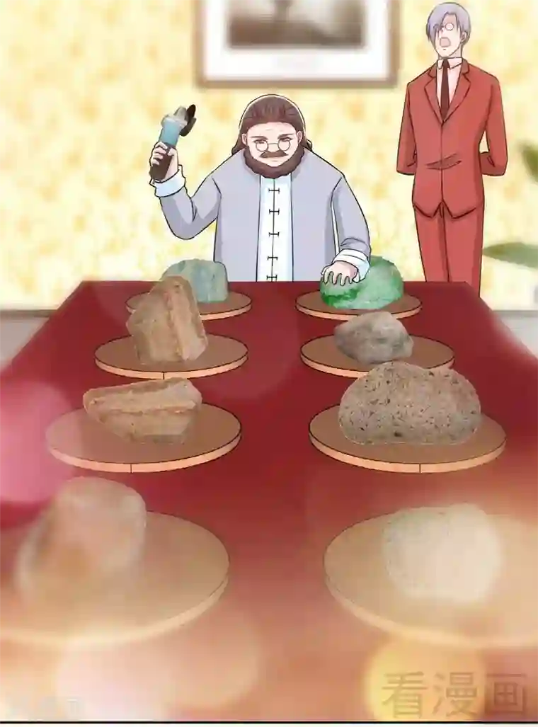 只对你臣服第149话 输了就想跑？