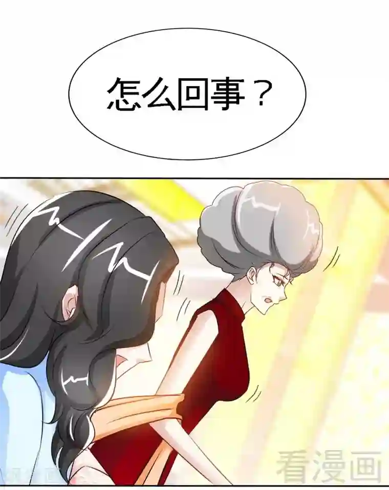 只对你臣服第149话 输了就想跑？