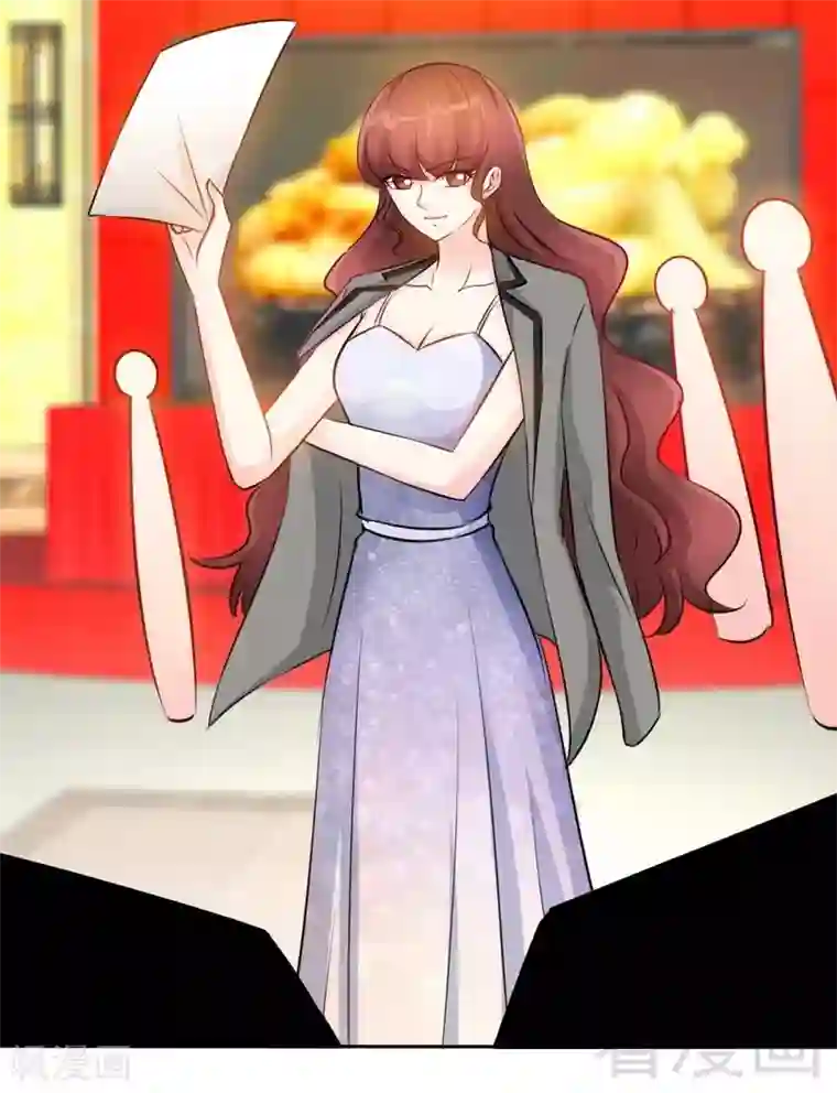 只对你臣服第149话 输了就想跑？