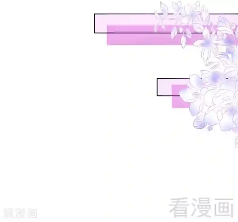 只对你臣服第149话 输了就想跑？