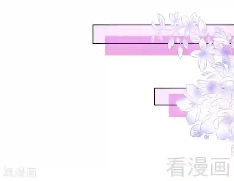 只对你臣服第150话 久别重逢