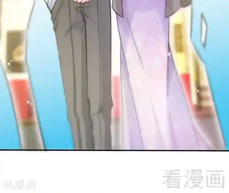 只对你臣服第150话 久别重逢