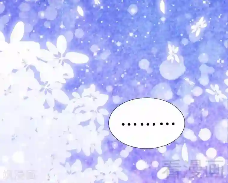 只对你臣服第150话 久别重逢