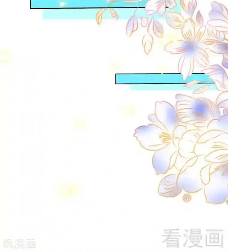 只对你臣服第150话 久别重逢