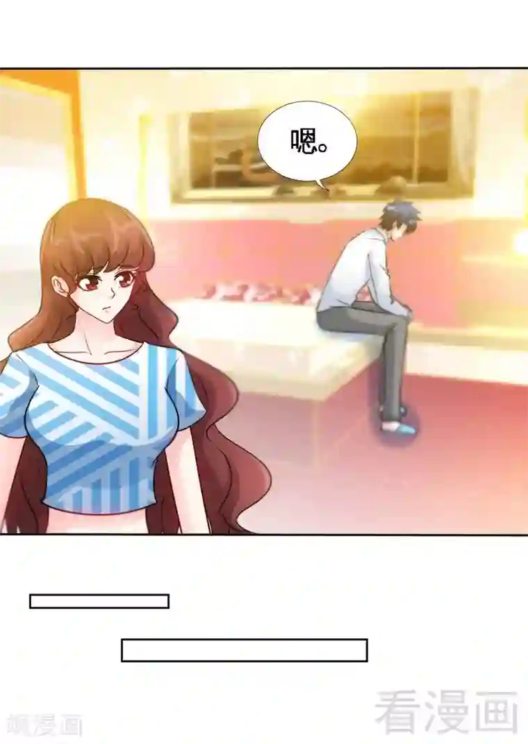 只对你臣服第151话 母亲的秘密