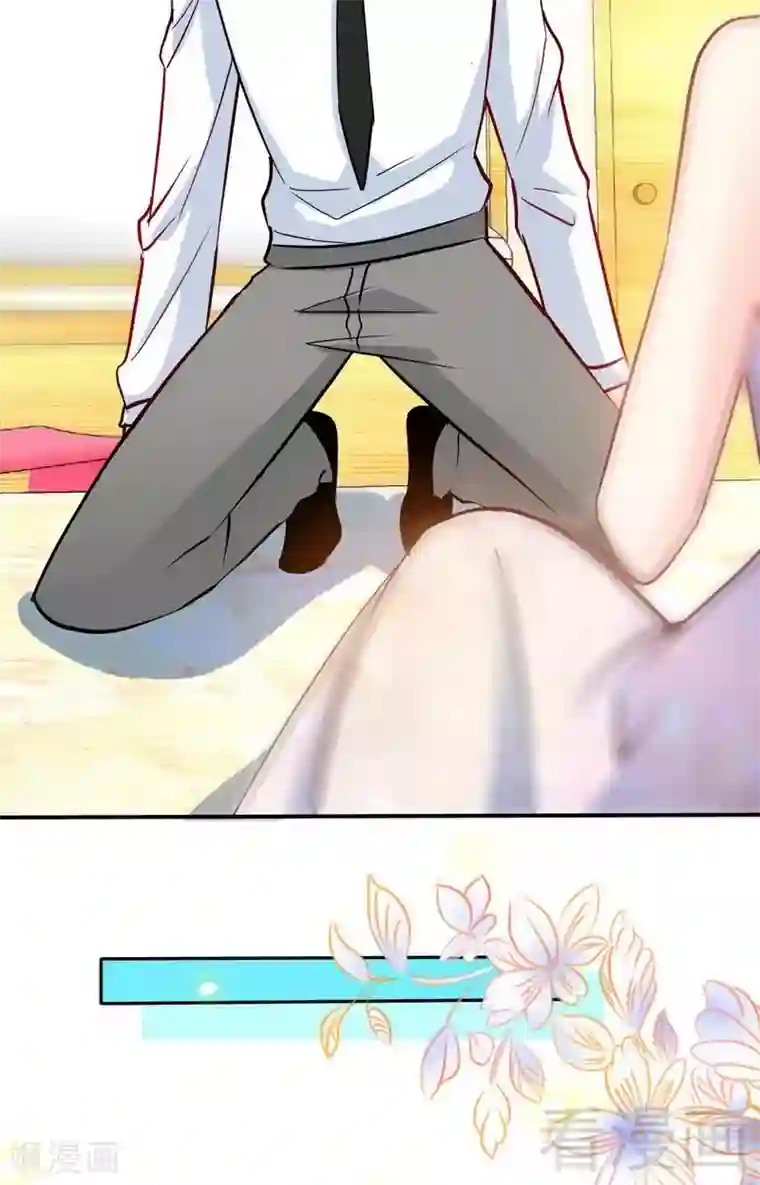 只对你臣服第151话 母亲的秘密