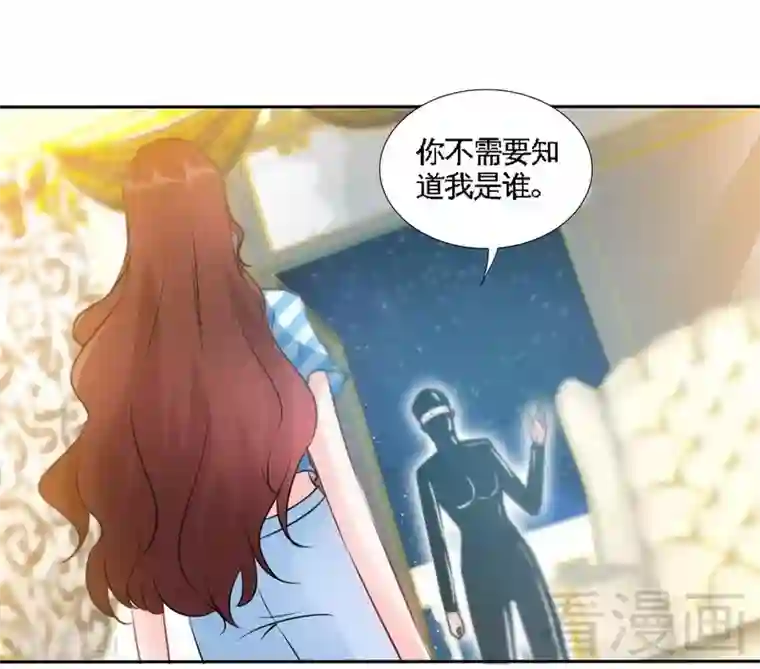 只对你臣服第151话 母亲的秘密