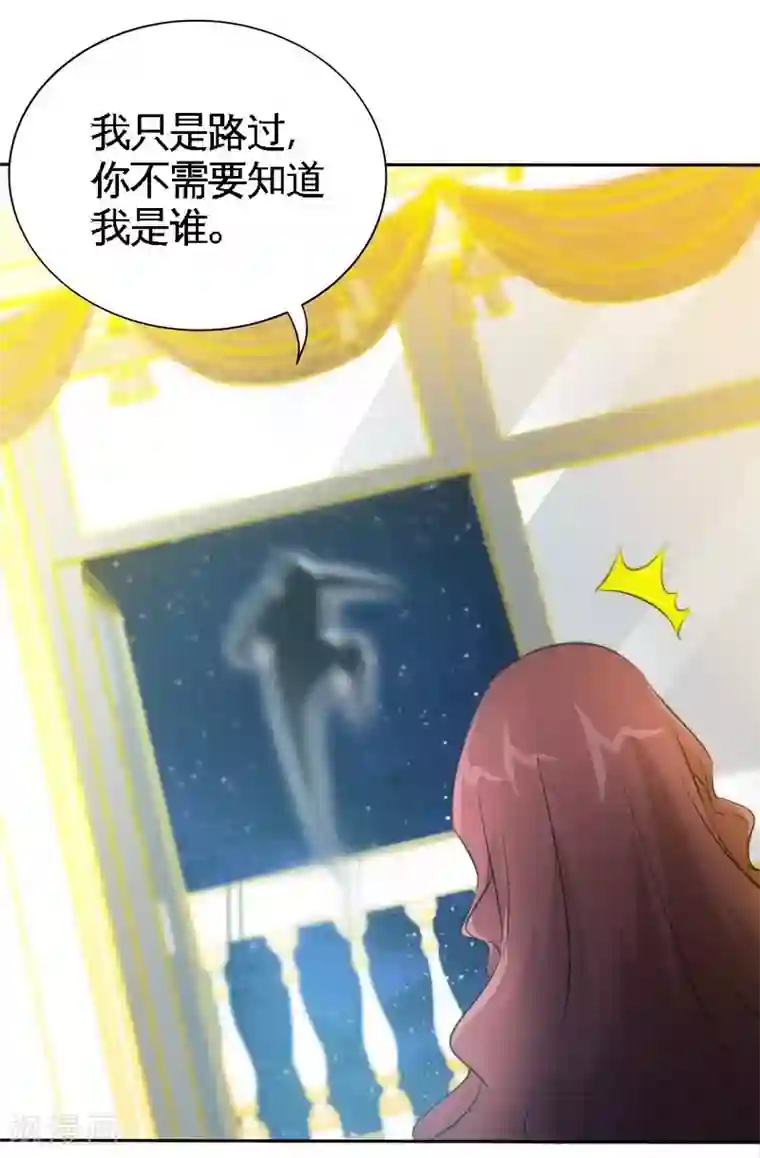 只对你臣服第151话 母亲的秘密