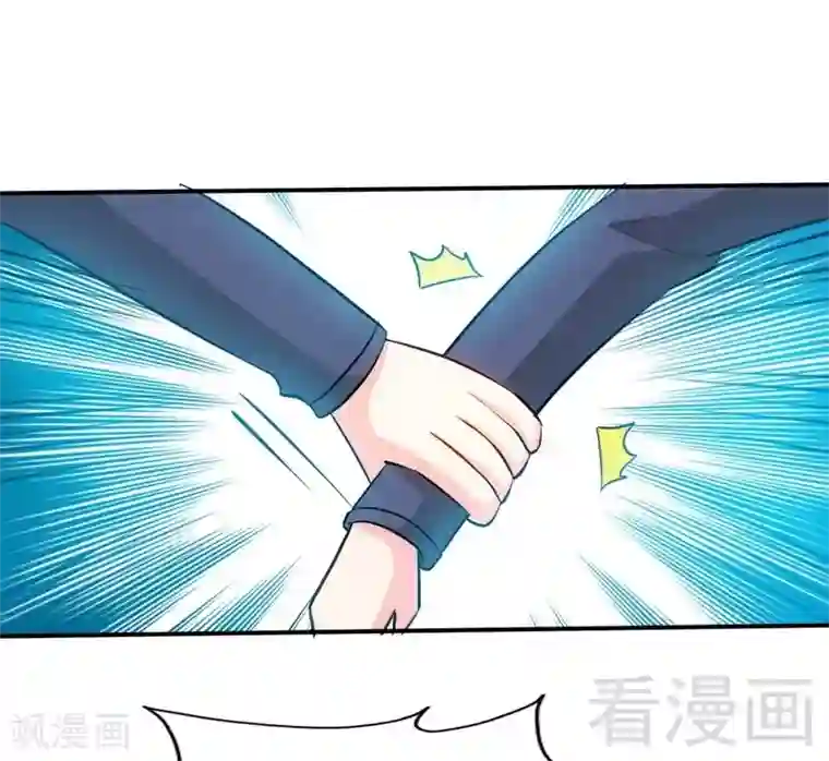 只对你臣服第151话 母亲的秘密