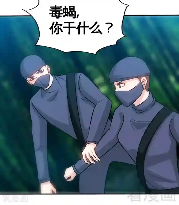 只对你臣服第151话 母亲的秘密