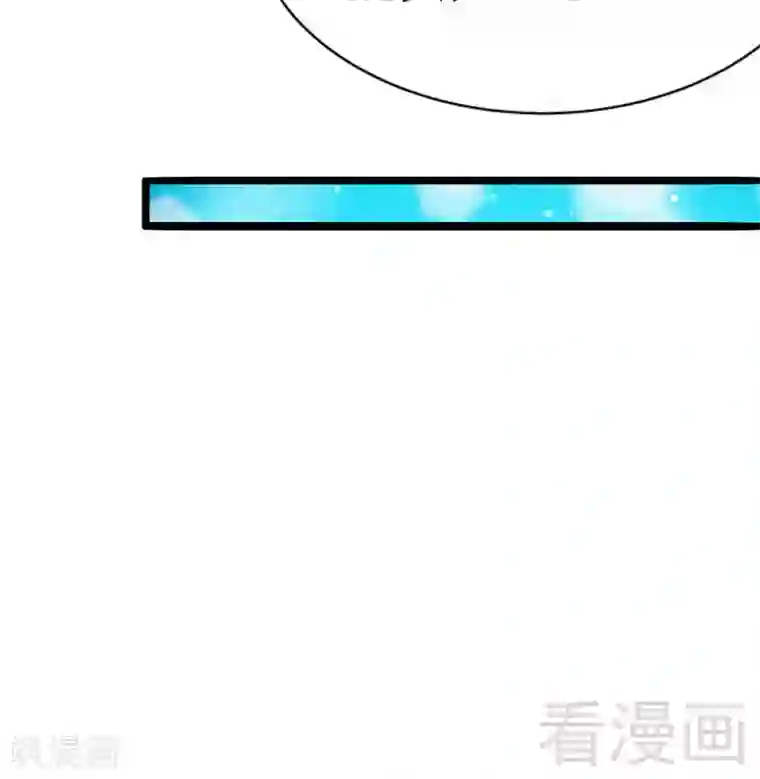 只对你臣服第152话 女儿的秘密