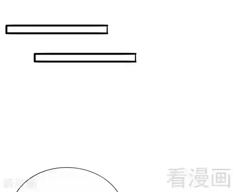 只对你臣服第152话 女儿的秘密