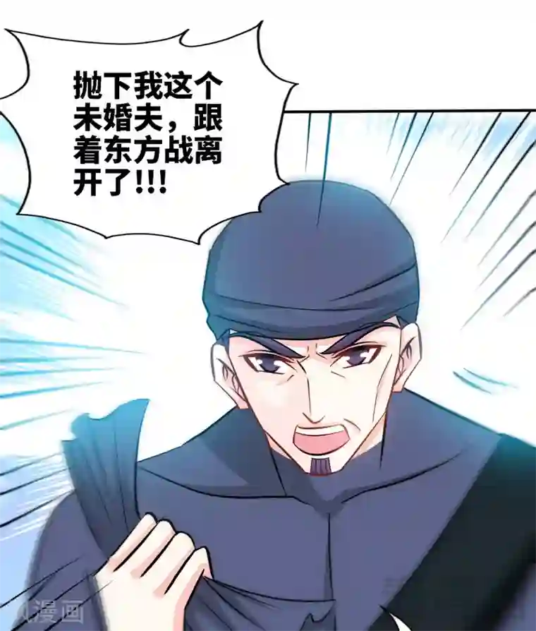 只对你臣服第152话 女儿的秘密