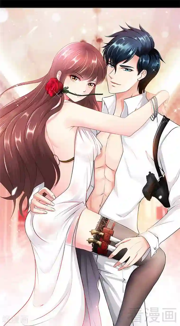 只对你臣服第152话 女儿的秘密