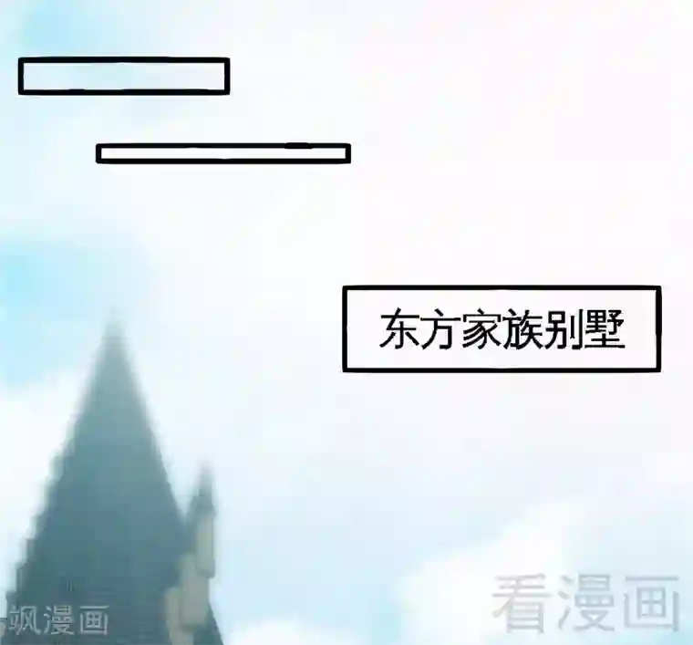 只对你臣服第152话 女儿的秘密