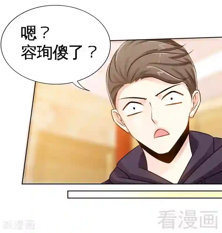 只对你臣服第153话 沐沐不见了