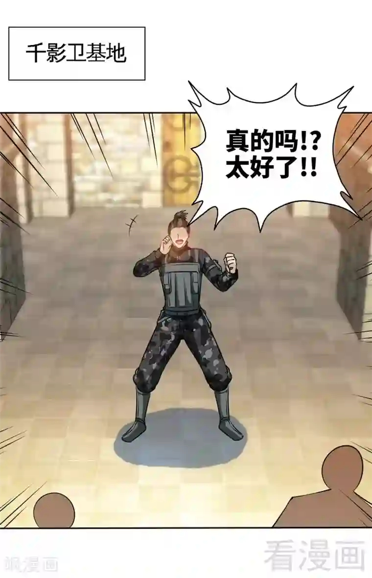 只对你臣服第153话 沐沐不见了