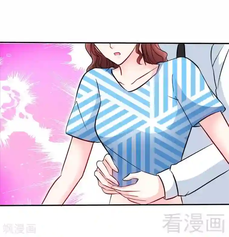 只对你臣服第153话 沐沐不见了