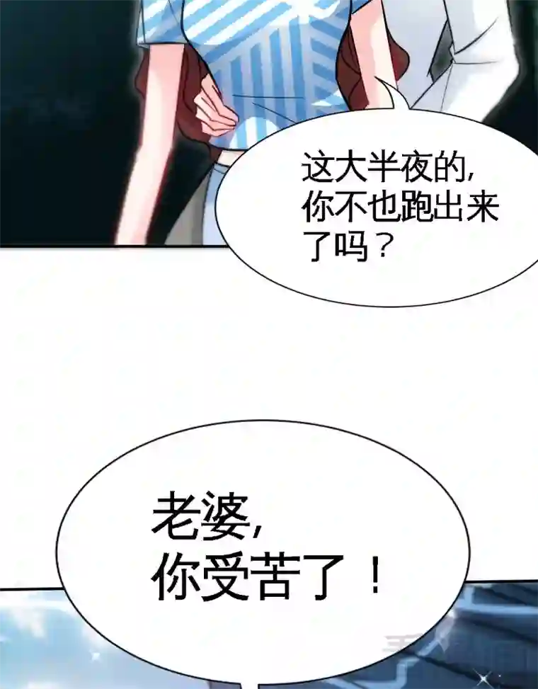 只对你臣服第154话 容珣你也太肉麻了