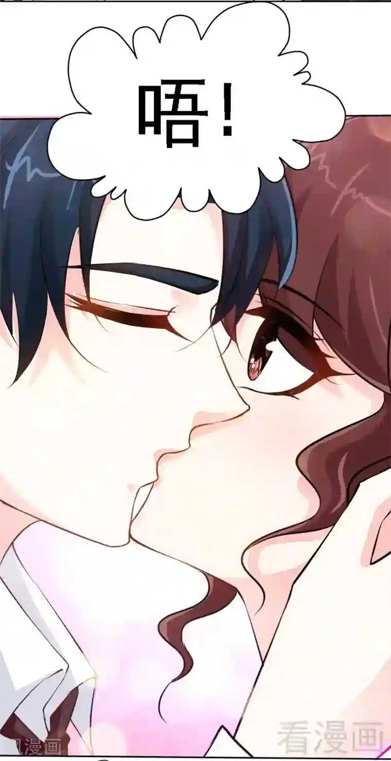 只对你臣服第154话 容珣你也太肉麻了