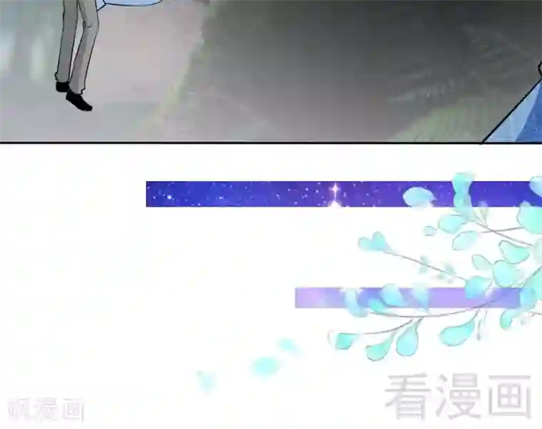 只对你臣服第154话 容珣你也太肉麻了