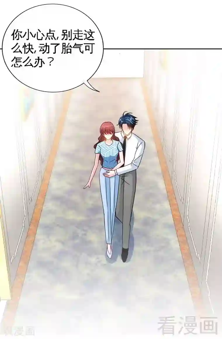 只对你臣服第154话 容珣你也太肉麻了